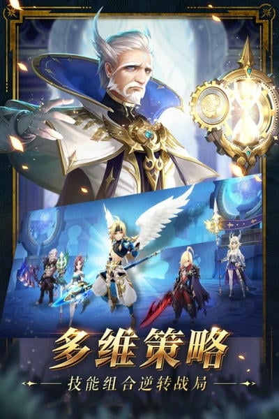 幻世录3手机版图1