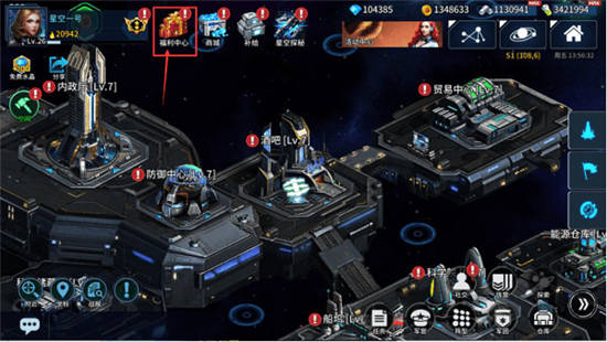 星空之战无敌版图1