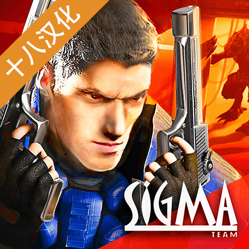 孤单枪手2安卓版