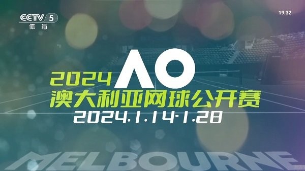 灵犀直播官网版图3