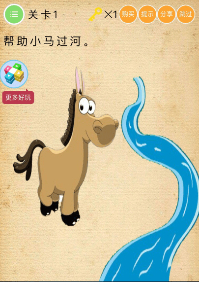 史上最难挑战官方版图3