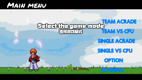 bvn全明星乱斗3.0版本图2