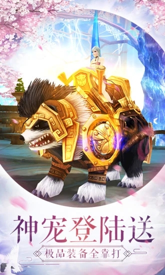 仙灵幻境最新版图2