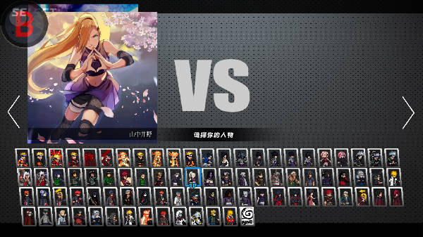 bvn全明星乱斗3.0版本图5