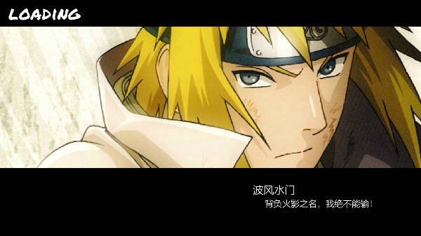 bvn全明星乱斗3.0版本图1