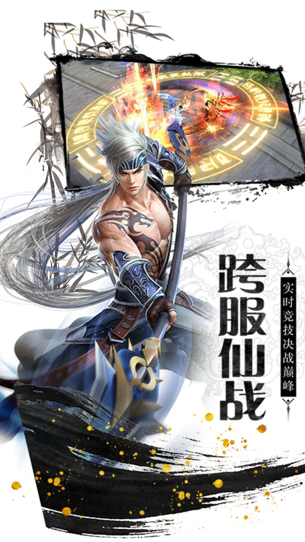 魔法仙踪单机版图2