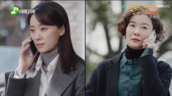 live电视直播TV版图2