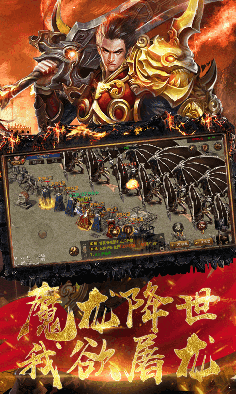 传世复古版手机版图1