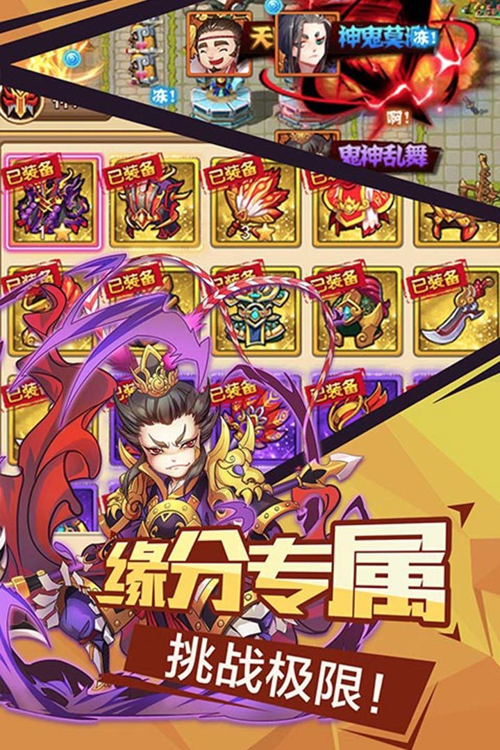 一个人的天下手机版图2