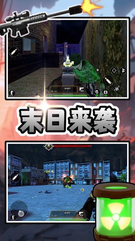 枪战英雄手机版图3