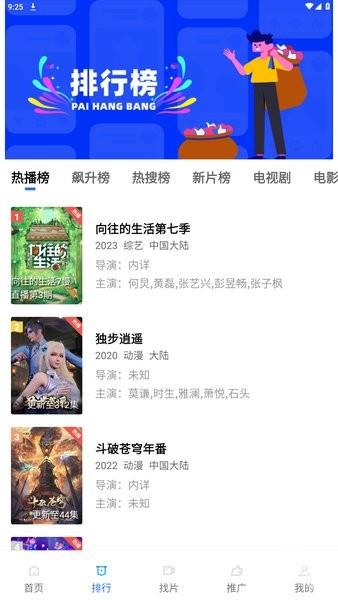乐播视频无广告纯净版图1