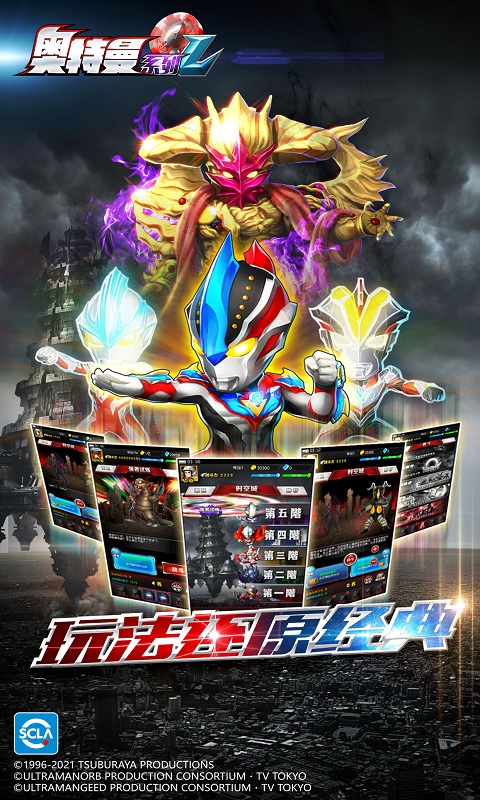 激战海陆空手机版图3