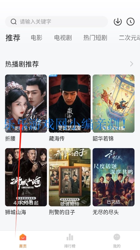 小柚子(免费追剧)图3