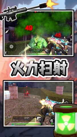 枪战英雄手机版图1