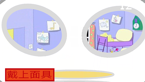 小猪佩奇的午夜后宫中文版图3