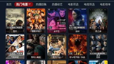 云看影视最新版图1