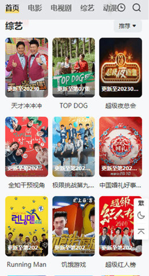 90s电影网免费版图2