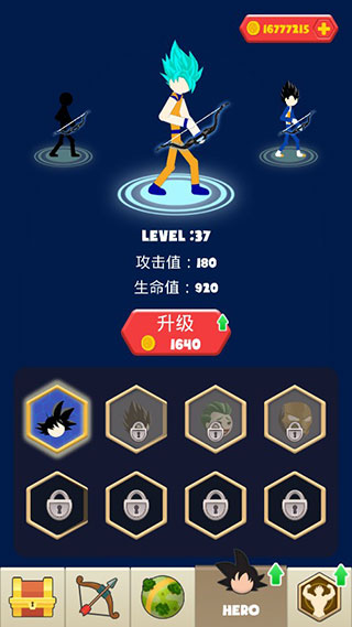 超帥弓箭手截圖0