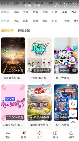 小岛影院中文版图1