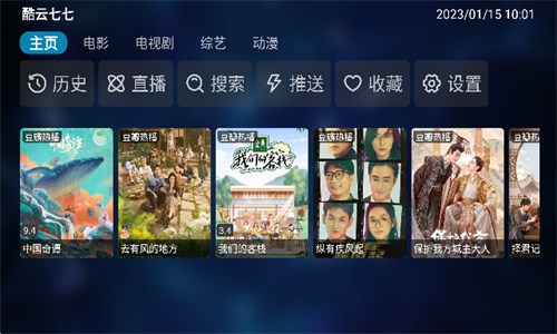 潘多拉tv版图2