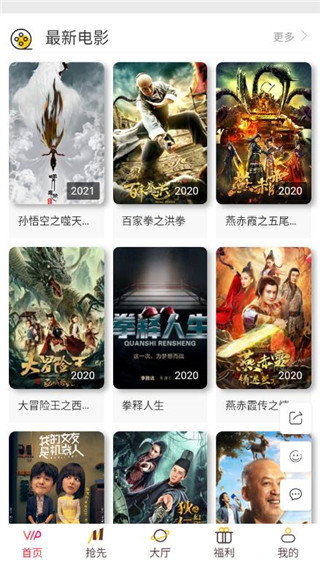 小岛影院中文版图2