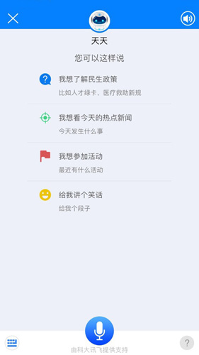 津云app手机版图1
