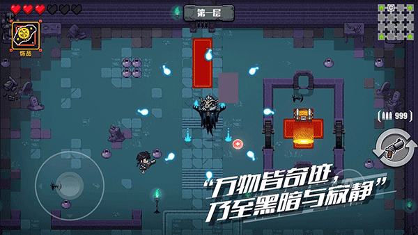 百分之一末路最新版图3