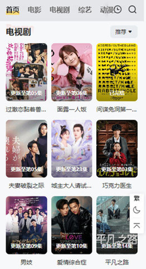 90s电影网免费版图3