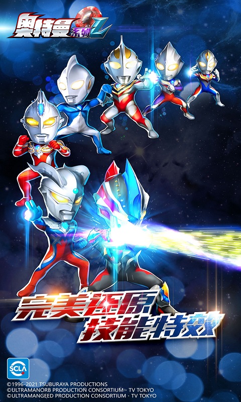 激战海陆空手机版图2