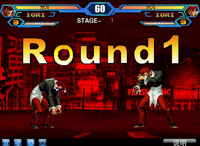 拳皇wing1.91手机版图1