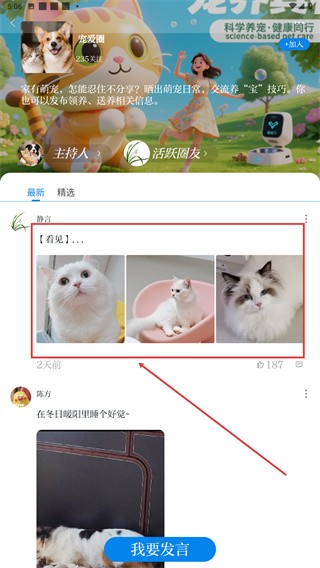 大江新闻官网版图3