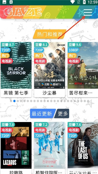 大牛影视最新版图3