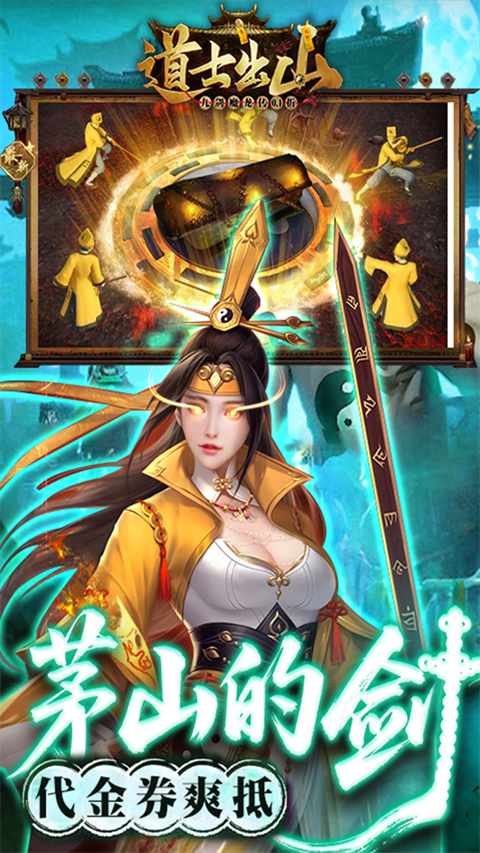 九剑魔龙传最新版图1