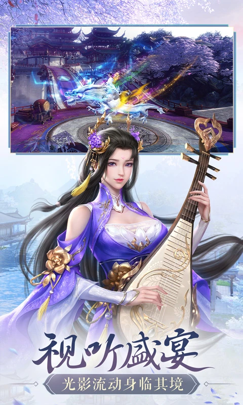 鸿图归来官方正版图5