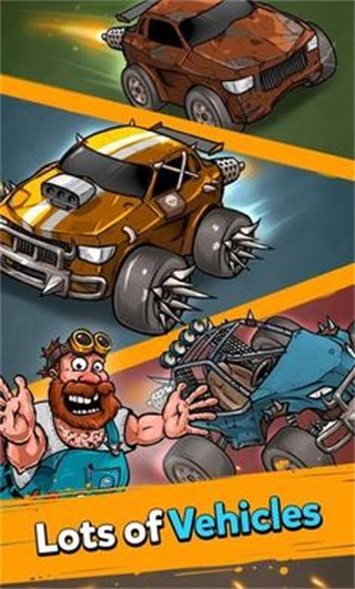 合并戰(zhàn)車截圖3