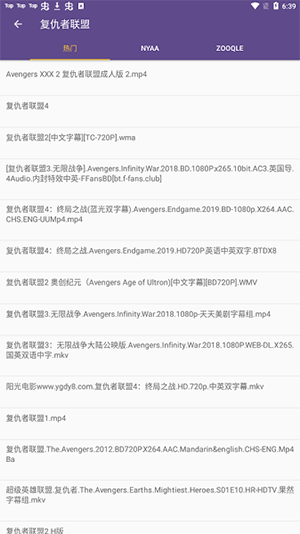 btkitty种子搜索安卓版图3