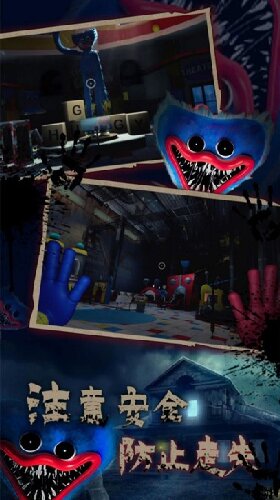 逃出密室中文版图1