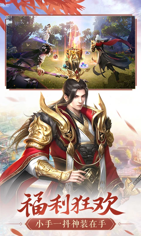 鸿图归来官方正版图4