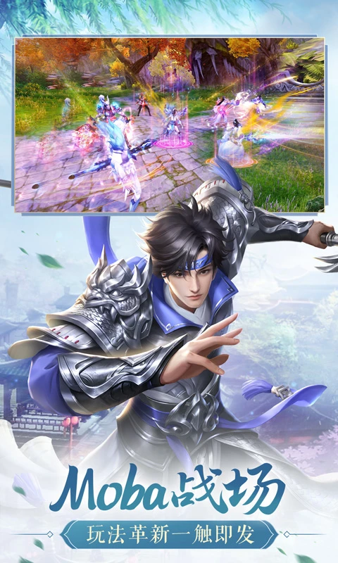 鸿图归来官方正版图2