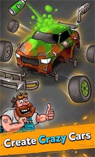 合并戰(zhàn)車截圖2