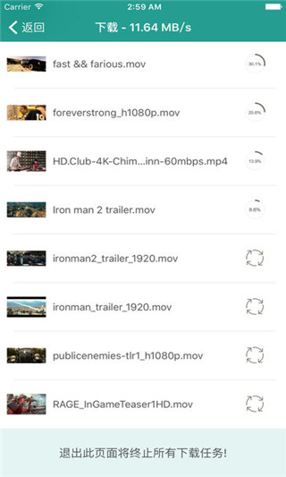 splayer安卓版图1