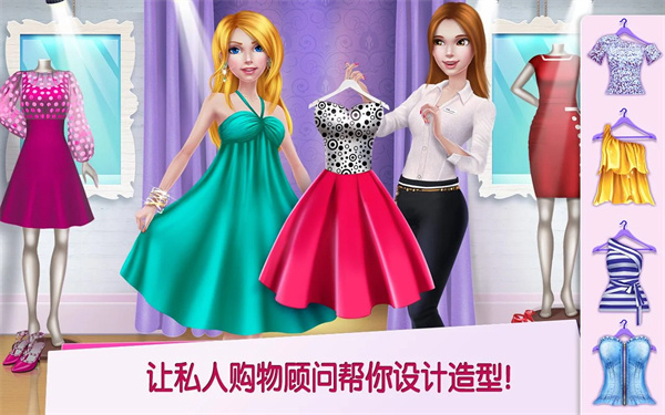 購物女達(dá)人截圖3