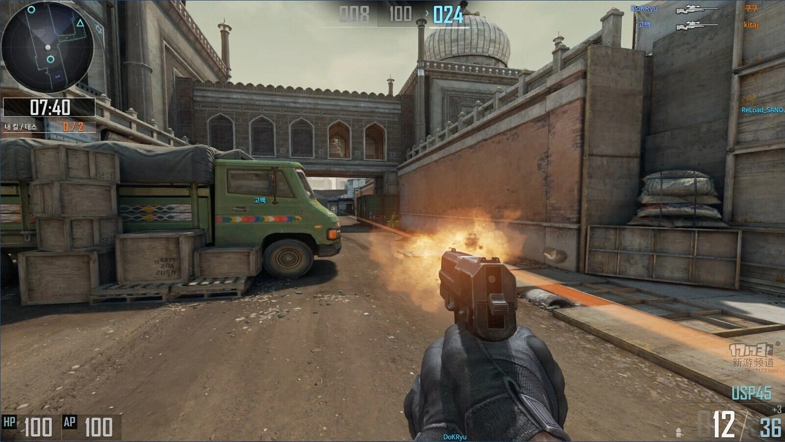 搏击长空手机版图3