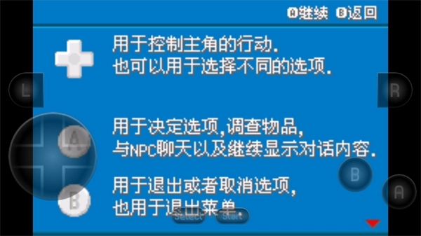 口袋妖怪萌娘火红版图5