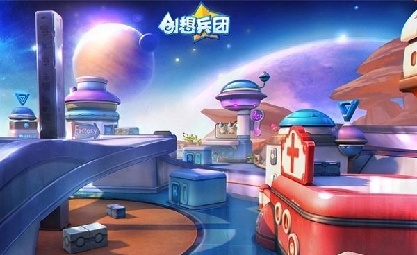 创想兵团手机版 图1