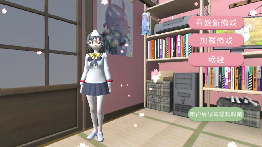 樱花校园之恋英文版截图4