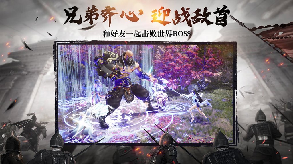 风云争霸手机版图3