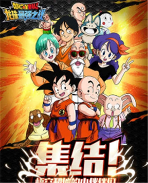 龙珠最强之战最新版图2