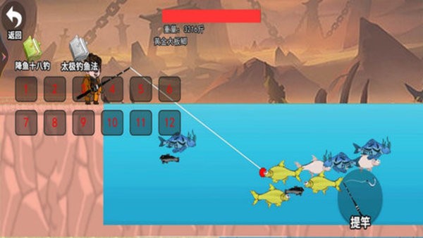  超级钓鱼佬手机版图2