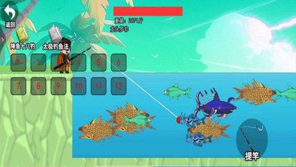  超级钓鱼佬手机版图3